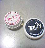 Yo-Yo-01.jpg