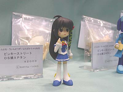 WF2005-summer-035.jpg