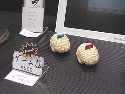 WF2005-summer-044.jpg