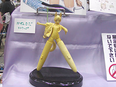 WF2006-summer-023.jpg