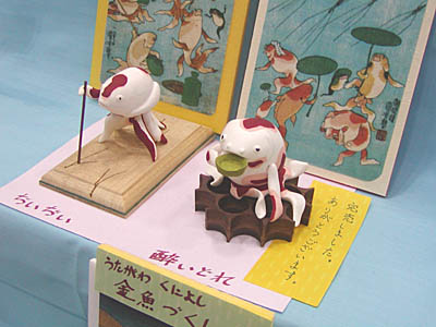 WF2006-summer-079.jpg