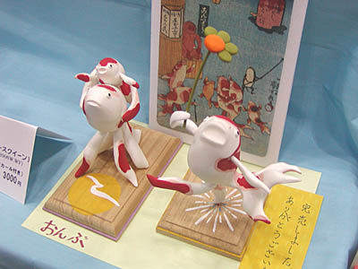 WF2006-summer-080.jpg