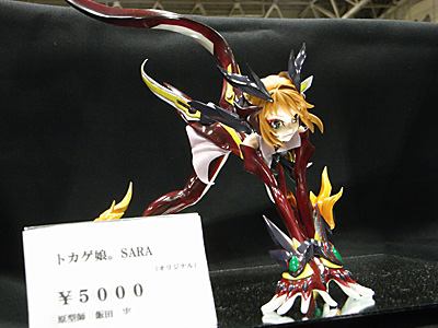 WF2010-winter-103.jpg