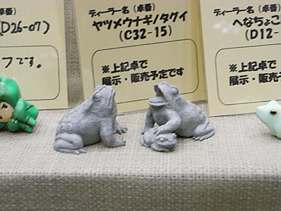 WF2010-winter-134.jpg