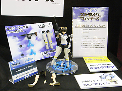 WF2010-winter-282.jpg