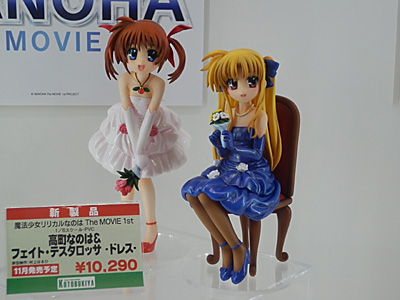 WF2011-summer-568.jpg