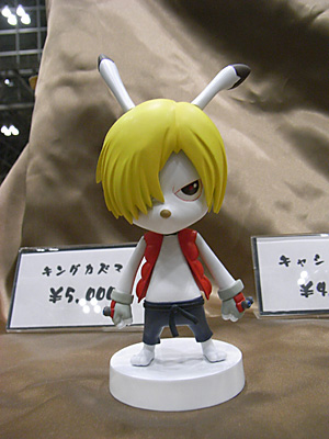 WF2011-winter-118.jpg