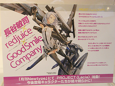 WF2011-winter-322.jpg