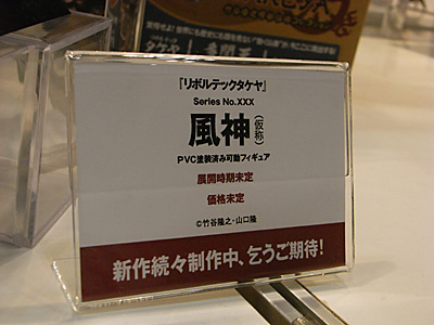 WF2012-winter-359.jpg