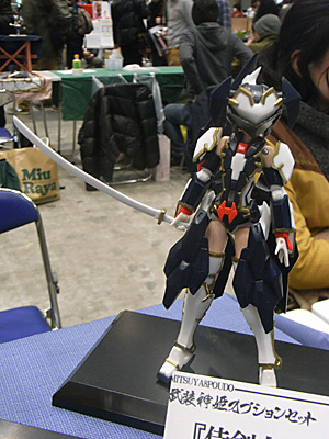 WF2014-winter-163.jpg