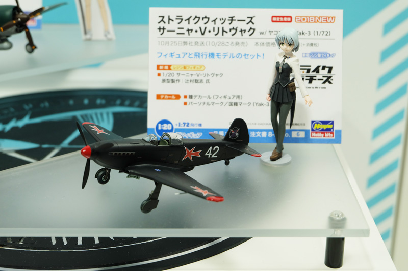 hobbyshow2018-068.jpg