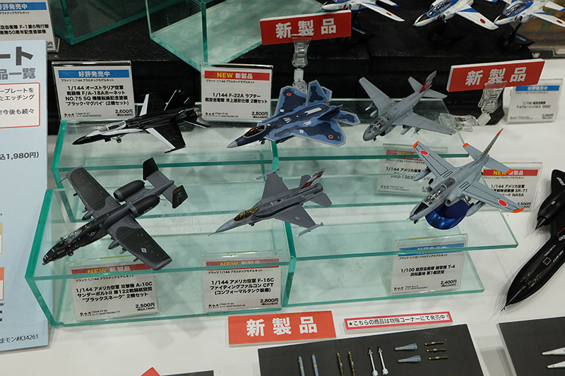 hobbyshow2022-030.jpg