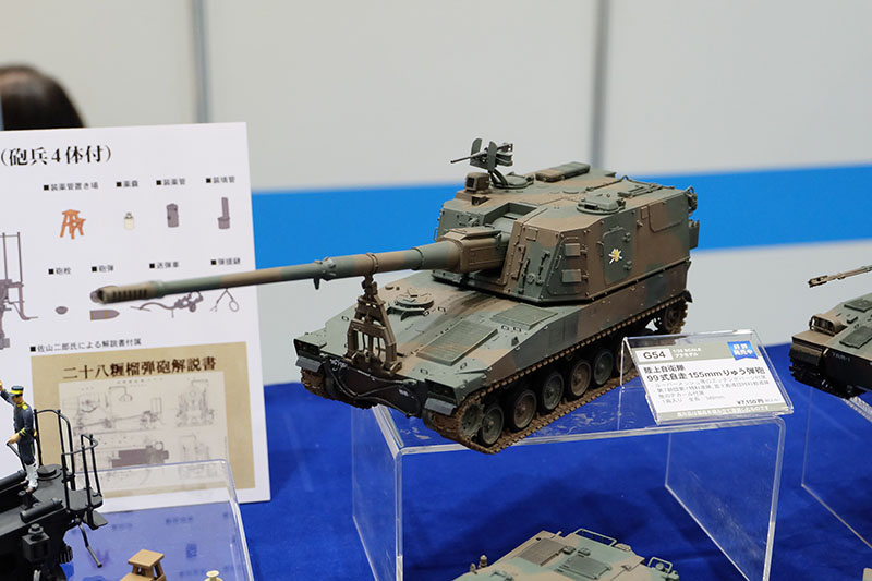 hobbyshow2022-106.jpg